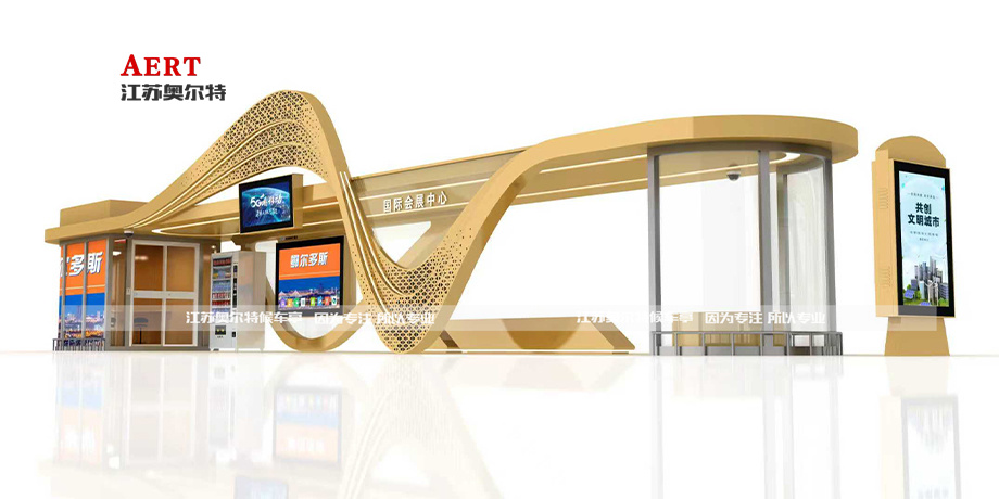 内蒙鄂尔多斯智能公交候车亭