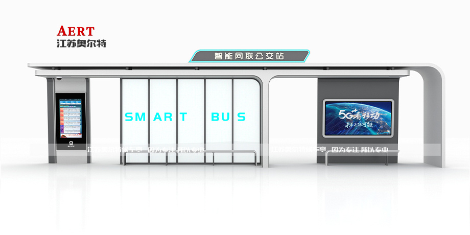 港湾候车亭电子站牌