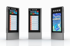 ����Ʒ���ߡ����ܵ���վ����Ϯ��