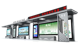 以“智慧公交站台融入都市”为核心,打造兼具环保功能休憩驿站。