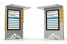 ����������·վ�Ʒ�������